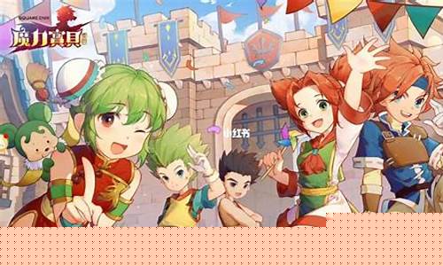 魔力宝贝私服：挑战魔法之巅的无敌之战