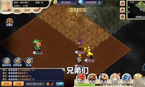 魔力宝贝怀旧隐藏任务揭秘：触发神秘剧情