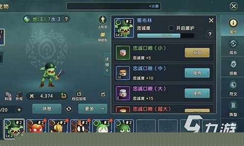 魔力宝贝私服的养成秘籍助你成为顶尖战士