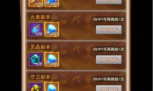 魔力宝贝怀旧新手指引：回到最初的冒险旅程