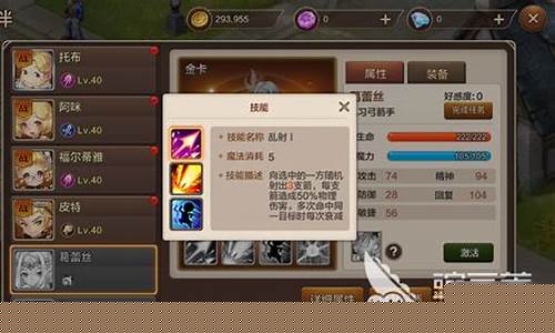 魔力宝贝私服冷门职业逆袭攻略 小众职业也能称霸