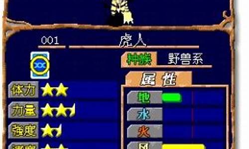 魔力宝贝私服最全装备获取途径，顶级装备轻松入手