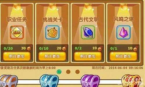 魔力宝贝魔法师宝石推荐 宝石攻略