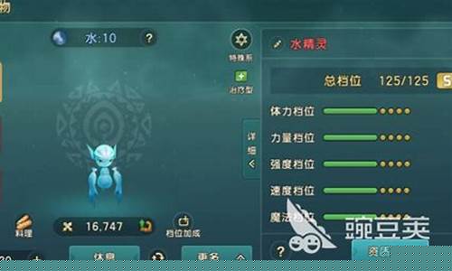 魔力宝贝装备升星攻略 装备强化攻略