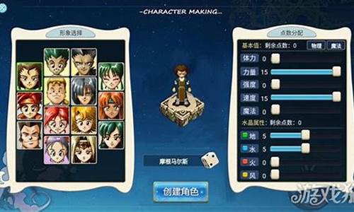 魔力宝贝私服新手入门攻略，快速升级秘诀分享