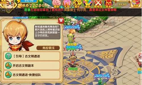 魔力宝贝古文明遗迹玩法攻略 古文明遗迹副本介绍(魔力宝贝古老的陨石)