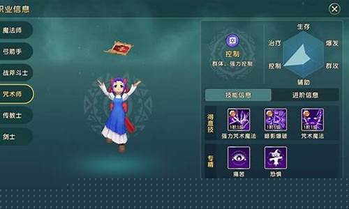 魔力宝贝咒术的作用(魔力宝贝咒术的作用是什么)