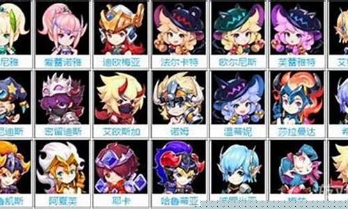 魔力宝贝佣兵艾梅乌斯技能图鉴一览(魔力宝贝佣兵在哪招募)