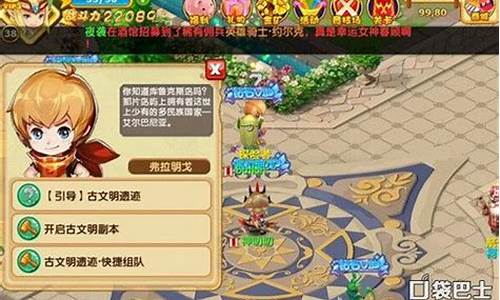 魔力宝贝私服新手必备道具推荐 轻松闯关
