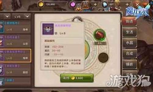 魔力宝贝如何组建强力队伍 下副本更高效