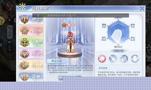 魔力宝贝私服法师职业加点推荐，输出最强的选择