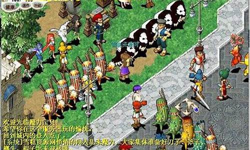 魔力宝贝怀旧脚本哪个好用(魔力宝贝怀旧脚本哪个好用一点)