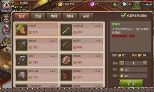 魔力宝贝私服升级秘籍分享，新手也能快速满级
