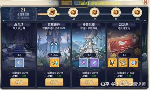 魔力宝贝稀有材料获取攻略 轻松收集资源