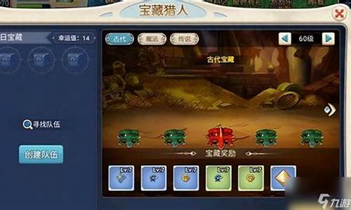 魔力宝贝怀旧任务攻略(魔力宝贝怀旧任务攻略图文)