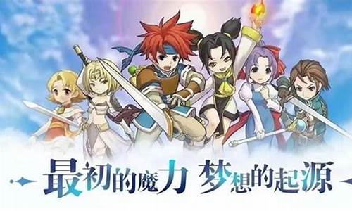 魔力宝贝的角色设计多样化选择