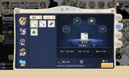 魔力宝贝氪金么(魔力宝贝氪金吗)