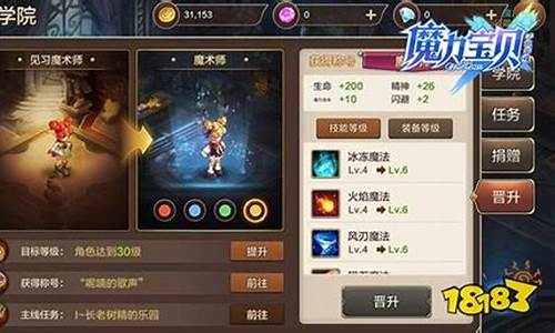 魔力宝贝手机版宝藏探险(魔力宝贝手游探索这个技能有用么)