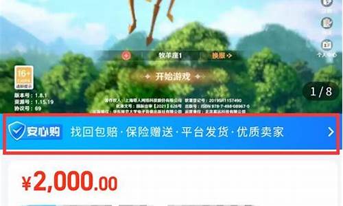 魔力宝贝手游账号可以换绑微信吗(魔力宝贝手游解绑微信)