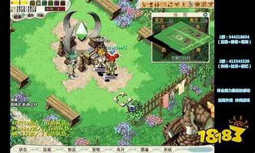 魔力宝贝怀旧服副本挑战全攻略，如何轻松通关