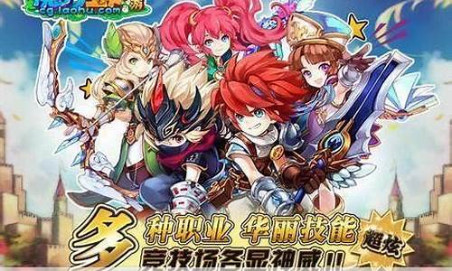 再战童年梦想魔力宝贝手游全新开启