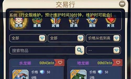 魔力宝贝交易群在哪(魔力宝贝怎么交易人民币)