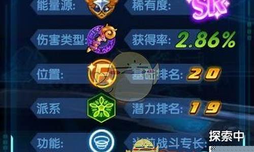 魔力宝贝佣兵阿夏芙技能图鉴一览(魔力宝贝阿梅)